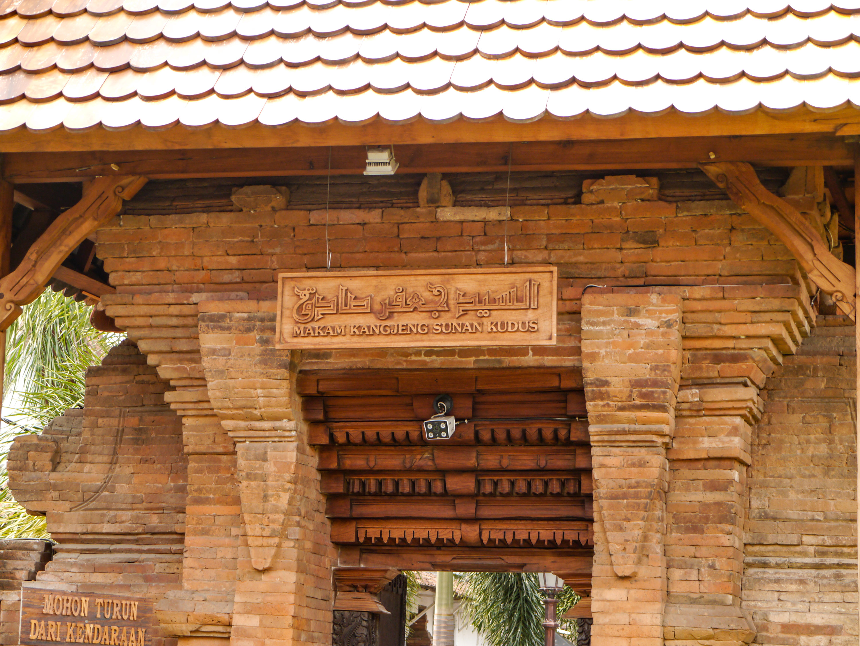 Detail from the previous picture focused on the inscribed name written in Indonesian and Arabic.